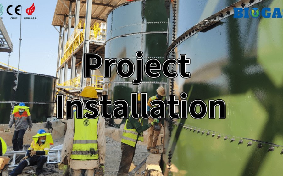 Qingdao Haiyue Sends Professional Engineers for Project Guidance