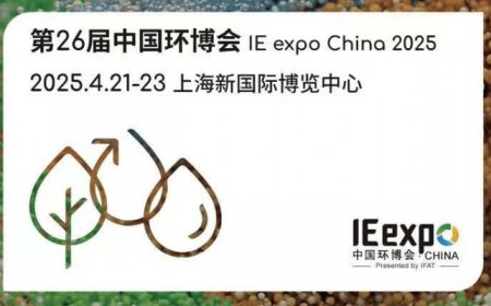 IE expo China 2025