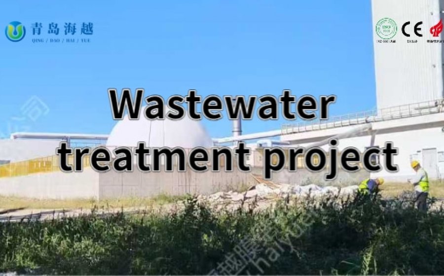 Grain deep processing wastewater treatment project