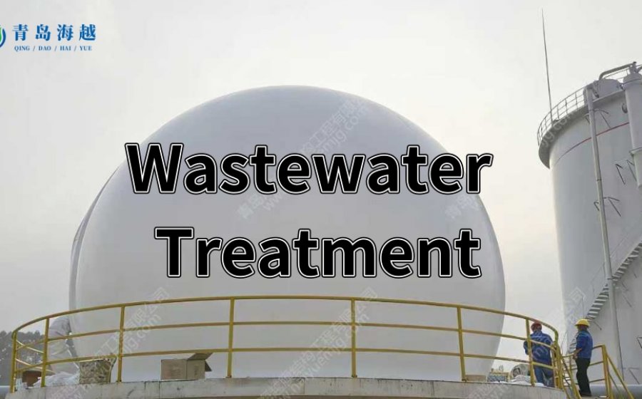 Guangxi Paper Wastewater Treatment Project 